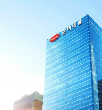 한미약품 본사 전경